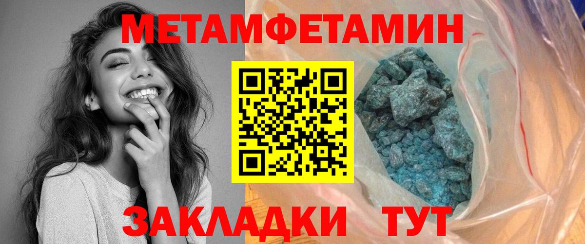 АМФ 98% Донской