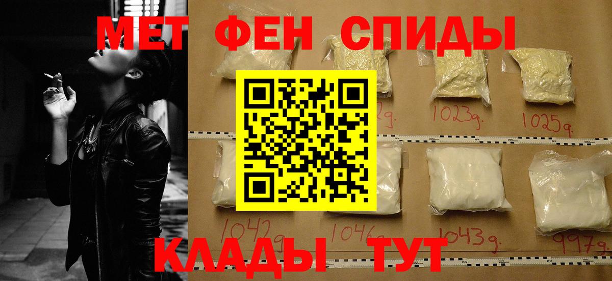 Донской  blacksprut сайт  Амфетамин  Вход с VPN  Амфетамин Premium 