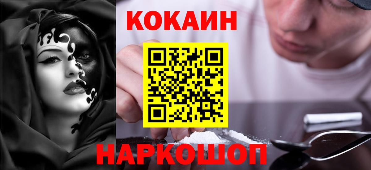 Cocaine Боливия Донской