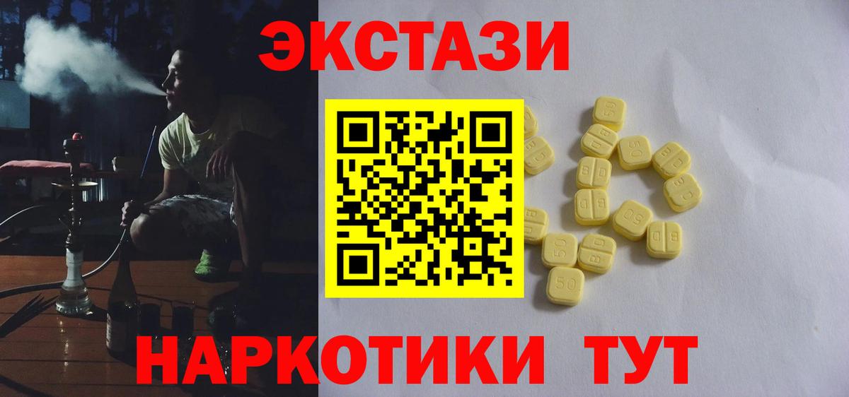 ГАШИШ  Экстази  Донской  Амфетамин кристаллы  Вход с VPN  Конопля  Меф кристаллы  A PVP СК   КОКАИН  Гашиш  Лсд 25 