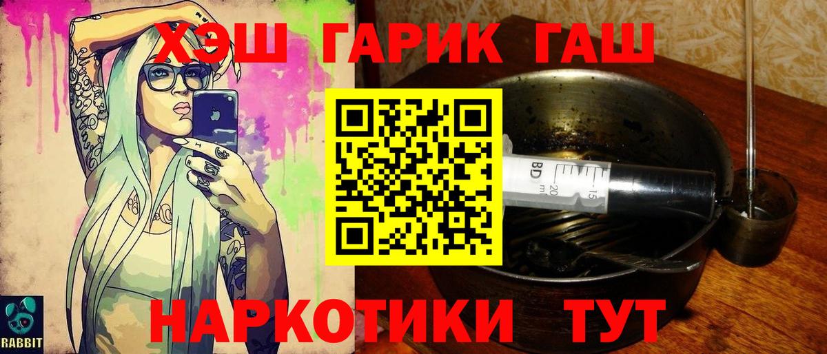Донской  ГАШ  Вход с VPN  ГАШ убойный 