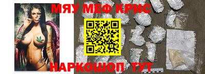 меф Лесосибирск