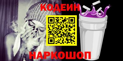 меф Лесосибирск