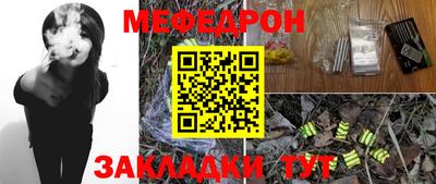 круглые Ликино-Дулёво