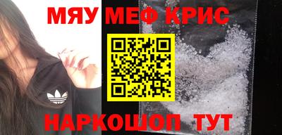 кокаин VHQ Ливны