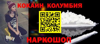 круглые Ликино-Дулёво