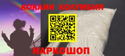 меф Лесосибирск