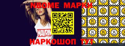 меф Лесосибирск