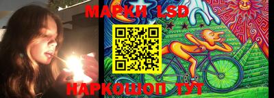 круглые Ликино-Дулёво