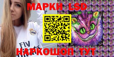 круглые Ликино-Дулёво