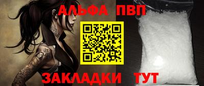 кокаин VHQ Ливны