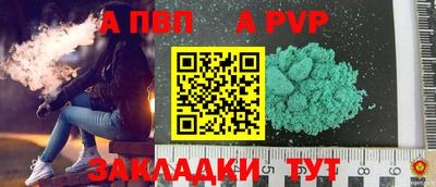 меф Лесосибирск