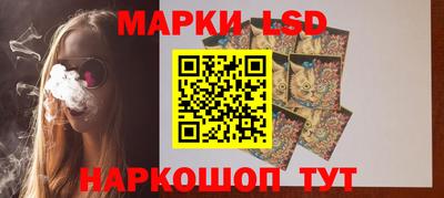 кокаин VHQ Ливны