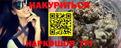 кокаин VHQ Ливны