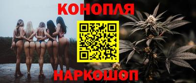 кокаин VHQ Ливны