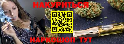 кокаин VHQ Ливны
