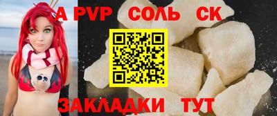 меф Лесосибирск
