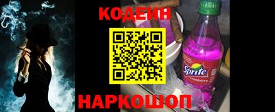 кокаин VHQ Ливны