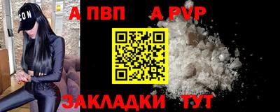 кокаин VHQ Ливны