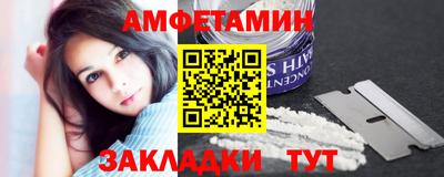 меф Лесосибирск