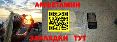 кокаин VHQ Ливны