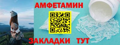 кокаин VHQ Ливны