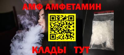 кокаин VHQ Ливны