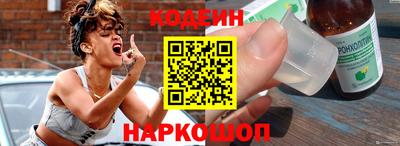 кокаин VHQ Ливны