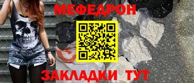 круглые Ликино-Дулёво