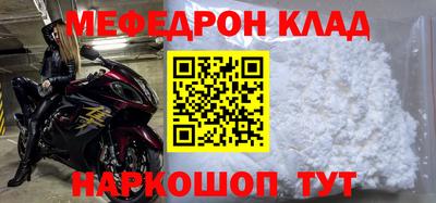 кокаин VHQ Ливны