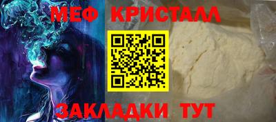 кокаин VHQ Ливны