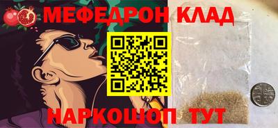 меф Лесосибирск