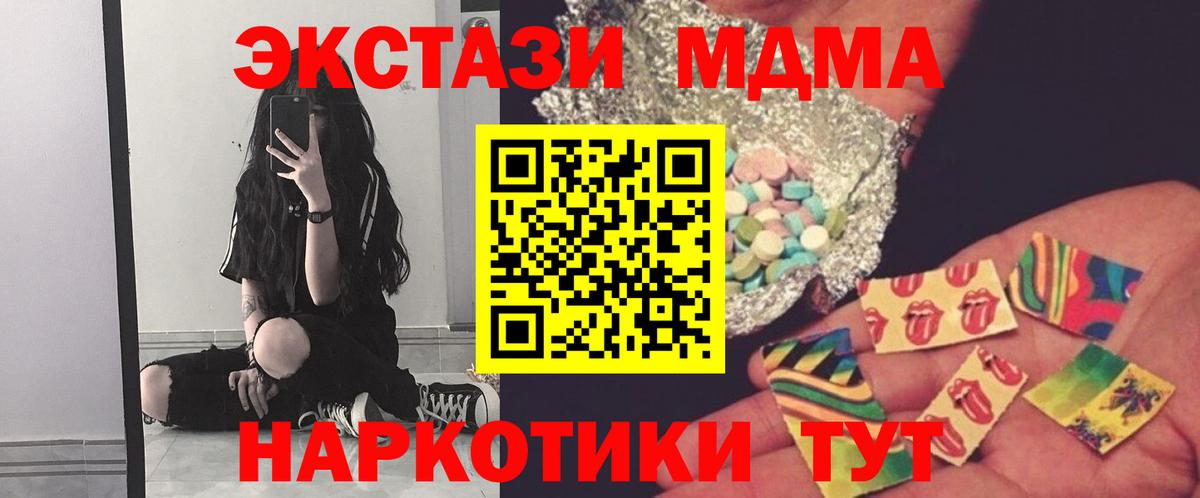 МДМА VHQ Донской