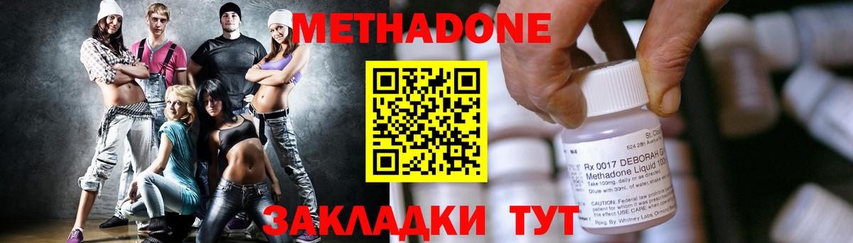 OMG зеркало  Вход с VPN  Донской  Метадон мёд 