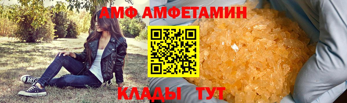 Первитин Декстрометамфетамин 99.9%  Метамфетамин  Донской  Вход с VPN  Первитин Декстрометамфетамин 99.9% 