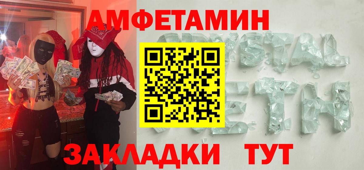 Первитин мет Донской