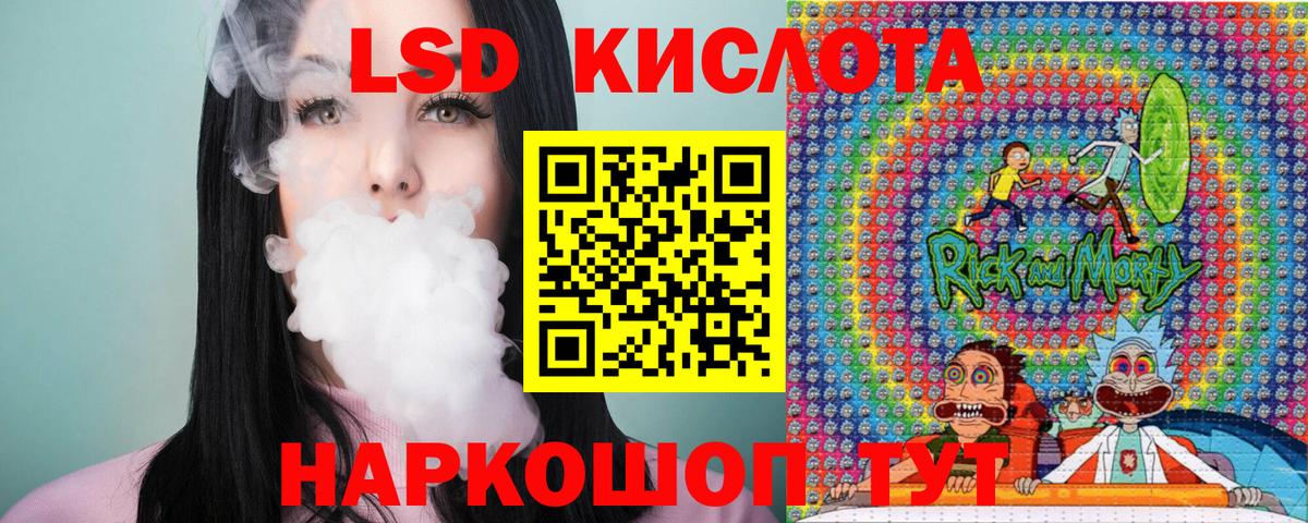 Донской  Марки NBOMe 1,8мг  Марки N-bome  Вход с VPN 