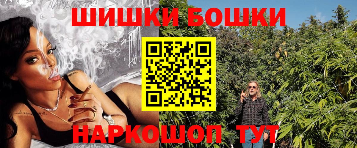 Марихуана планчик Донской